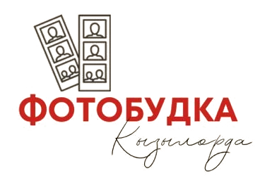 Фотобудка — продажа фотобудок по Казахстану